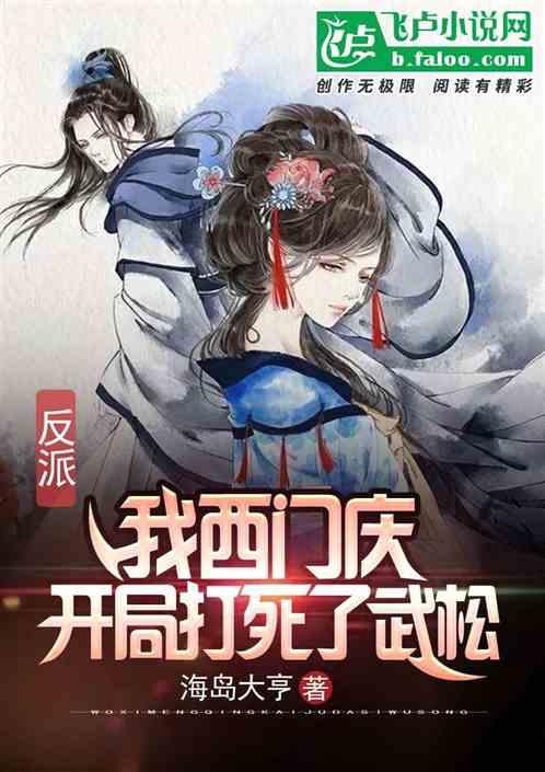 金刚鹦鹉逃生